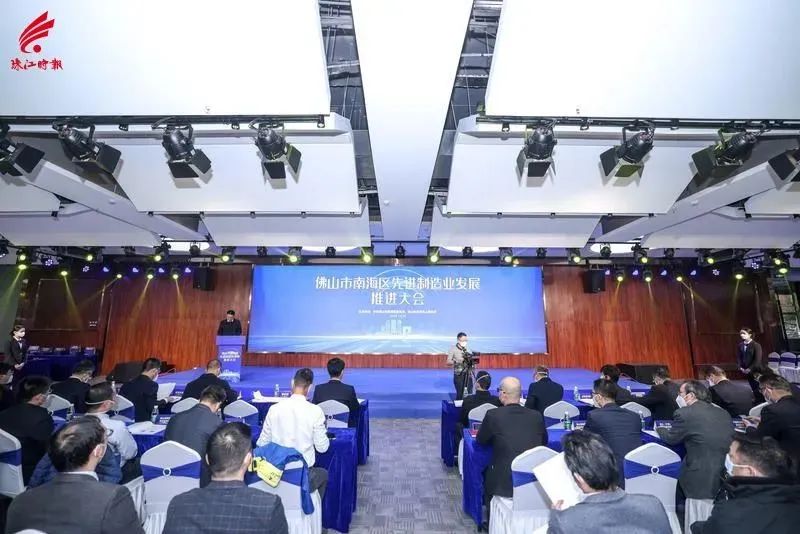 稳当造作实力派 | BBIN宝盈集团荣膺南海先进造作业发展大会两项大奖