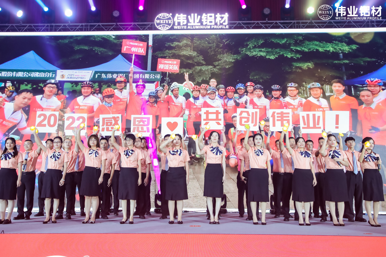 百年BBIN宝盈集团梦，扬帆振兴航 | 两大盛会开启BBIN宝盈集团铝材30周年庆