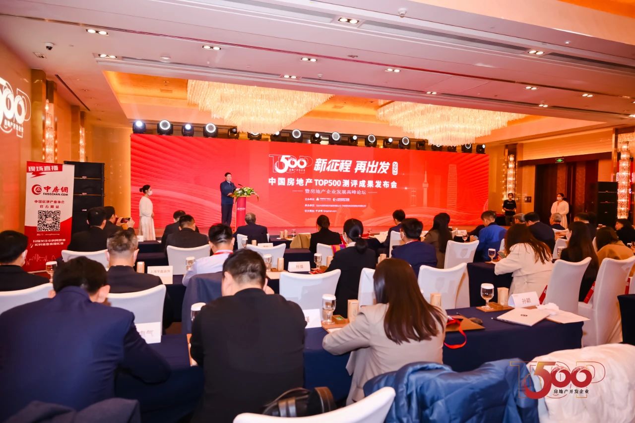 喜报 | 铝型材十强！系统窗十强！BBIN宝盈集团荣膺2023房建供给链四项大奖