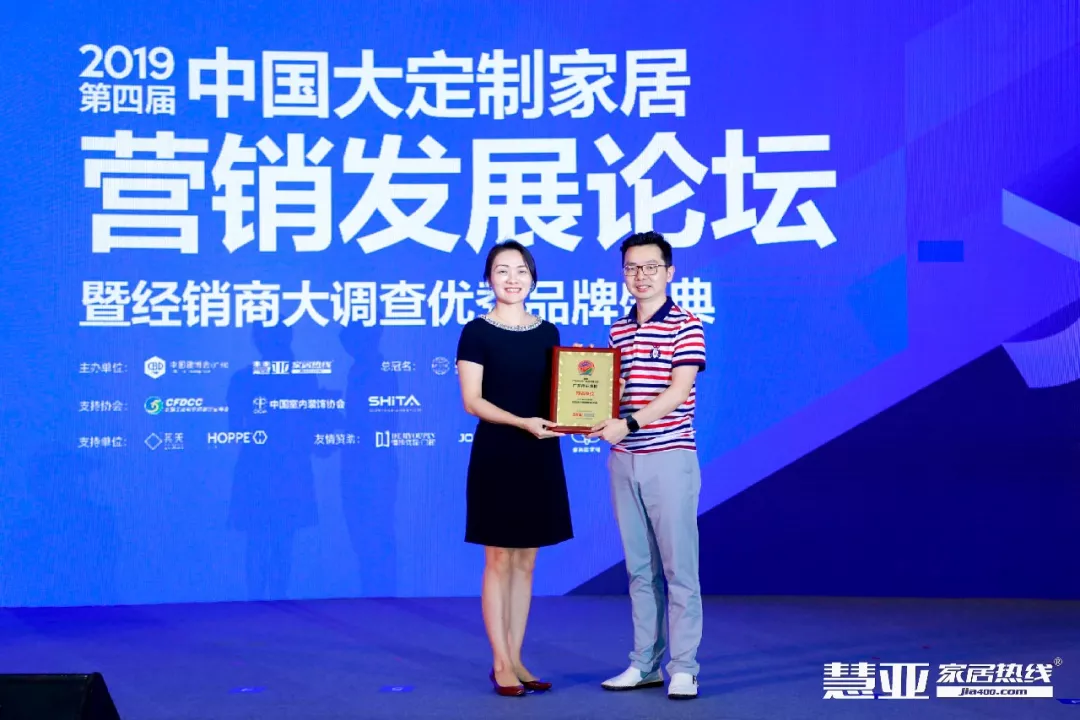 广东BBIN宝盈集团集团携手慧亚传媒助力中国定造家居崛起，获得多项荣誉