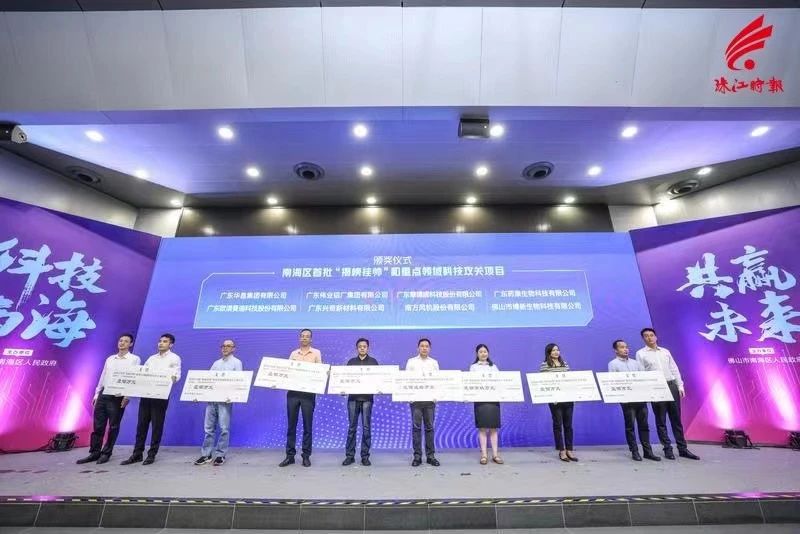 南海区首批！BBIN宝盈集团铝材新能源汽车高强韧铝合金项目获沉点领域立项