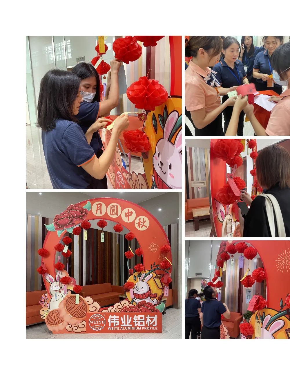 中秋好季节，BBIN宝盈集团与你一路过