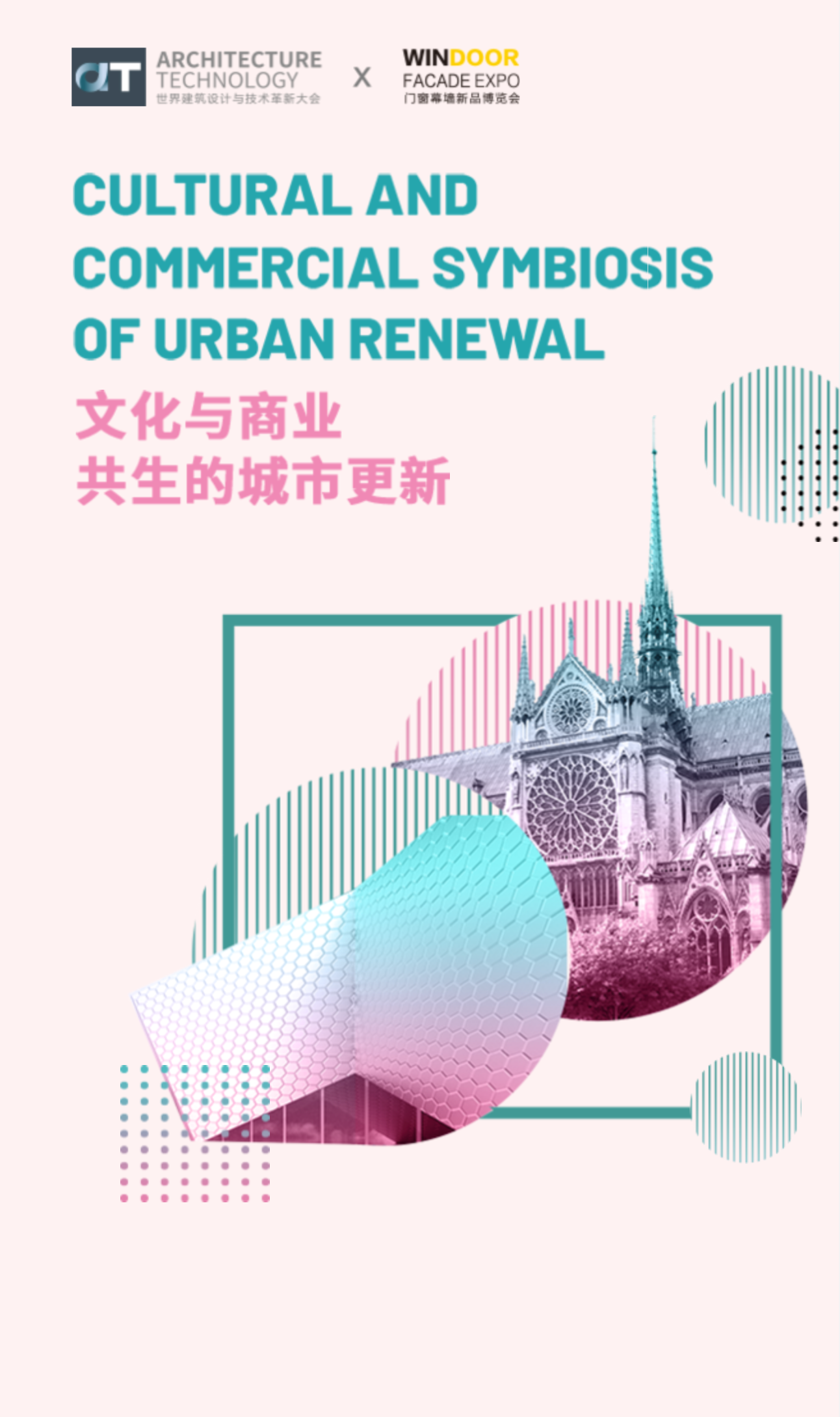 [有人@你]BBIN宝盈集团邀您参与城市更新群聊