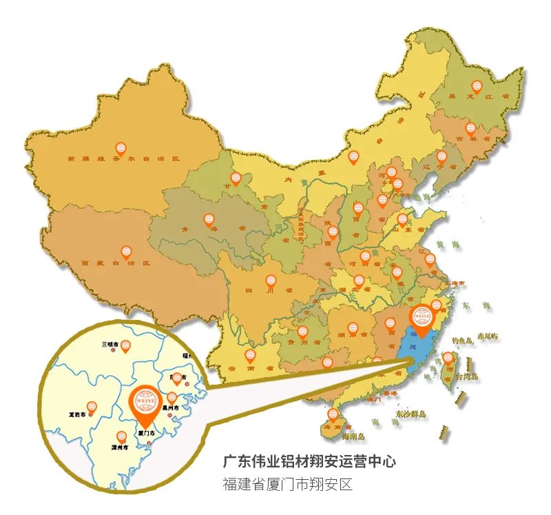 1200㎡BBIN宝盈集团铝材运营中心落子厦门，百厂千店再“占”一城