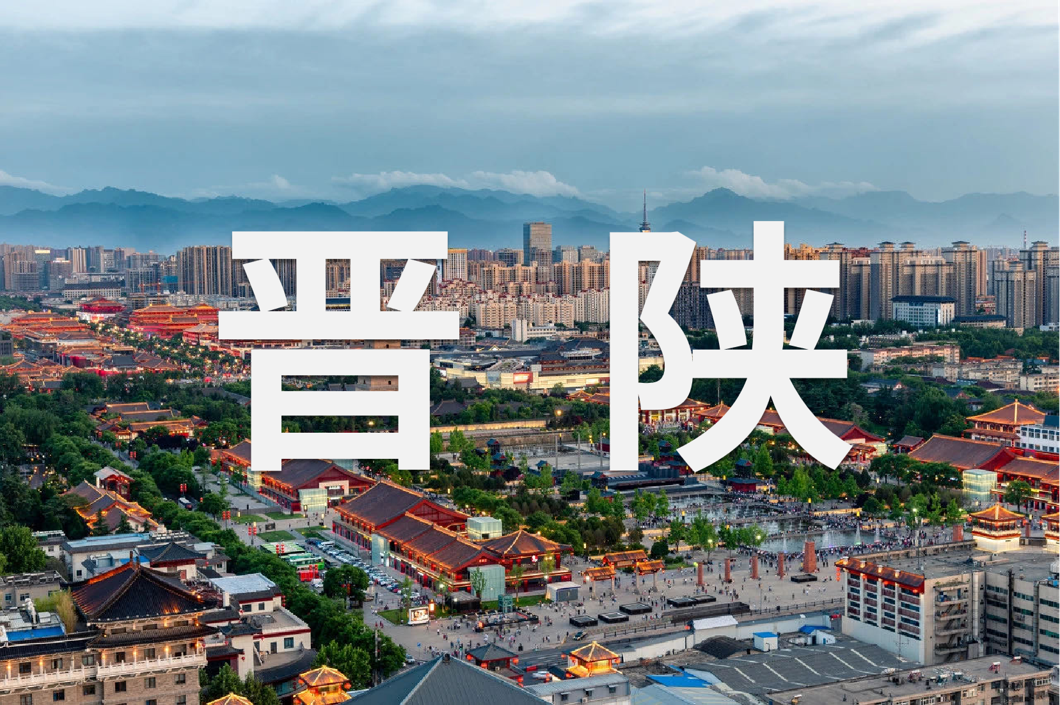 「BBIN宝盈集团·案例上新了」穿行晋陕的一门一窗一幕墙