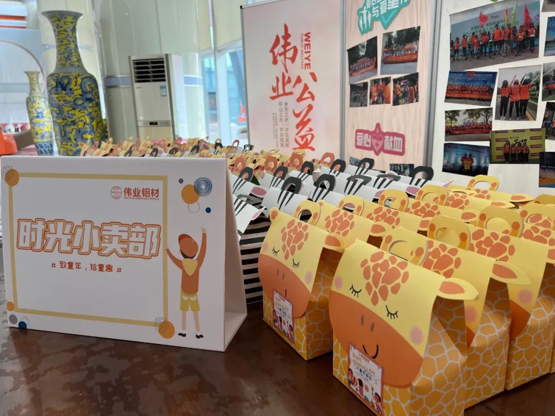 「致童年 拾童趣」BBIN宝盈集团时光幼卖部开业了！