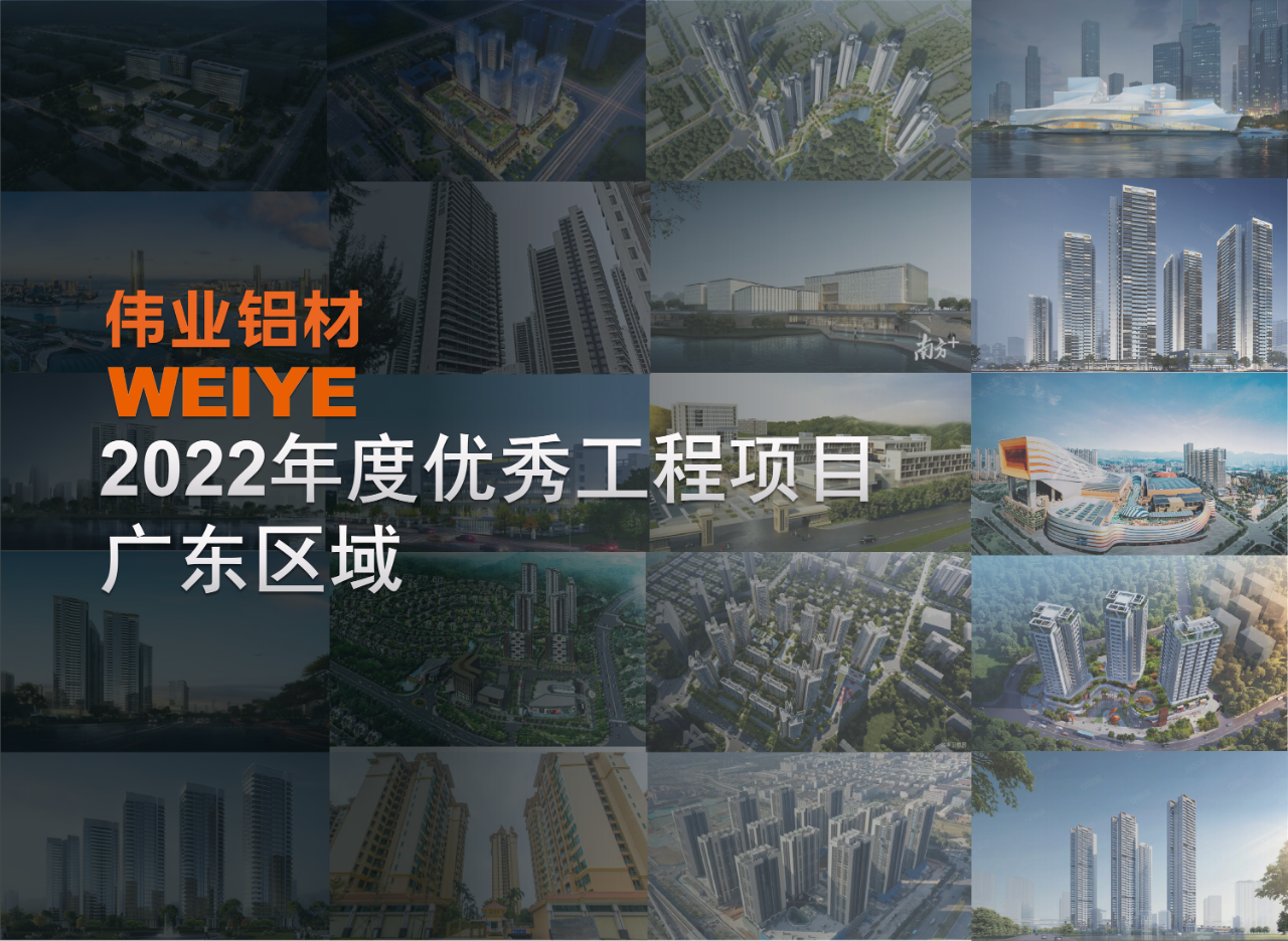 「BBIN宝盈集团·上新了」广东一门一窗一幕墙，怎能不爱