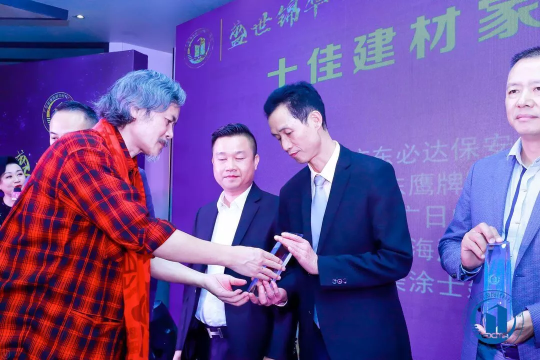 喜讯｜广东BBIN宝盈集团集团再次揽获多项行业荣誉